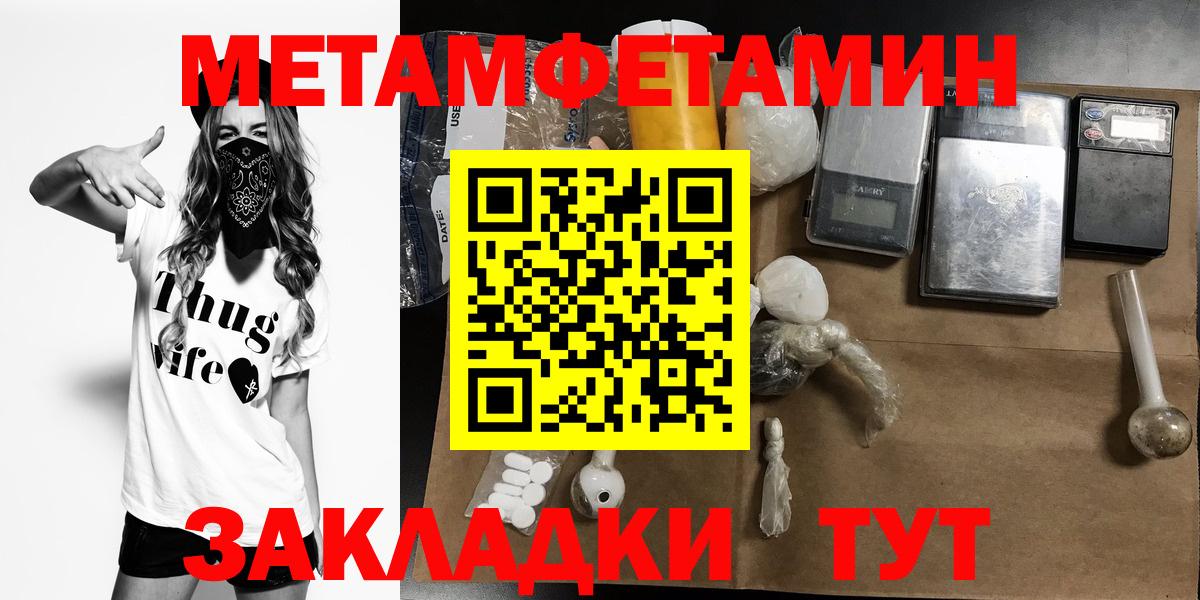 Амфетамин Premium  Amphetamine  Грязи  Вход с VPN 