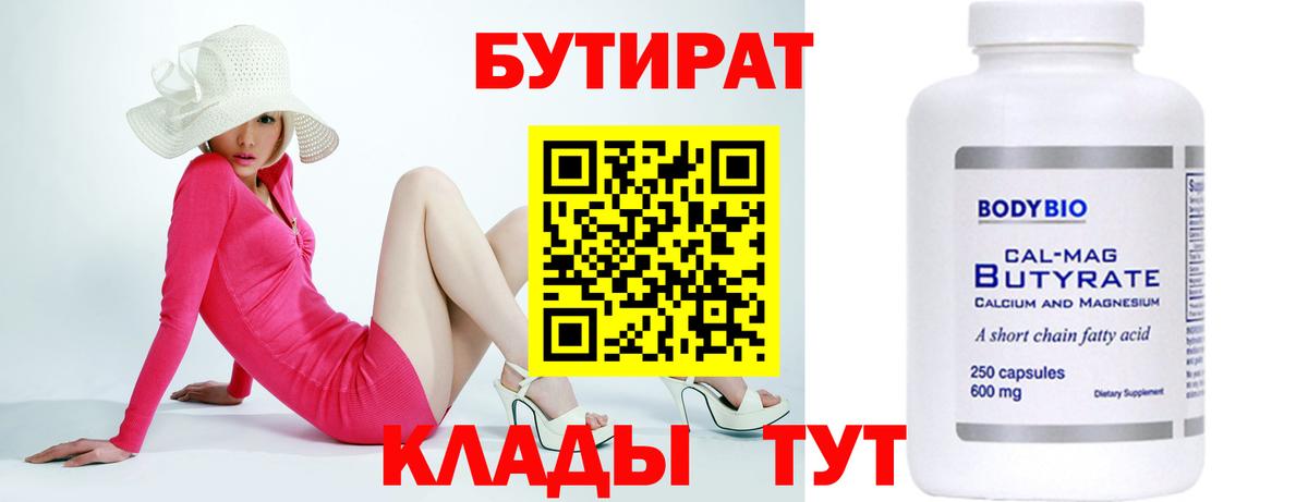 Альфа ПВП Грязи