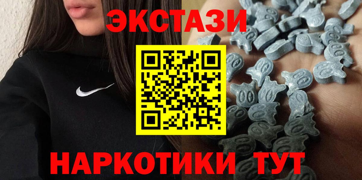 ЭКСТАЗИ  ЭКСТАЗИ Punisher  Экстази XTC  KRAKEN как войти  Грязи  Вход с VPN 