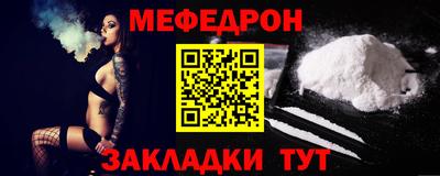 наркотики Можга