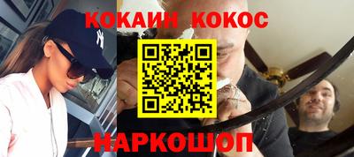 кокаин VHQ Можайск