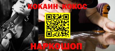 а пвп мука Моздок