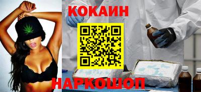 кокаин VHQ Можайск