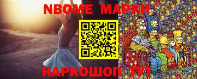 наркотики Можга