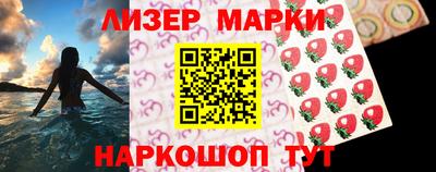 наркотики Можга