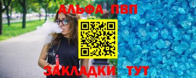 наркотики Можга