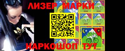 наркотики Можга