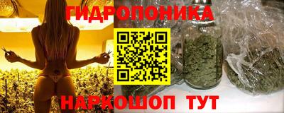 наркотики Можга