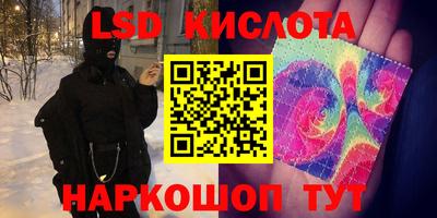 наркотики Можга