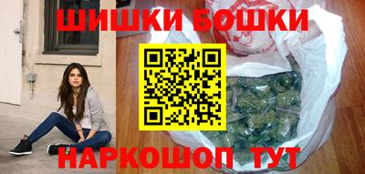 кокаин VHQ Можайск