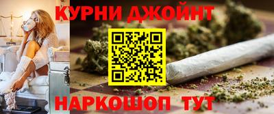 наркотики Можга
