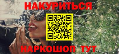 кокаин VHQ Можайск