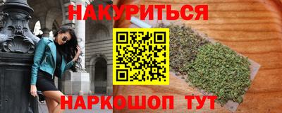 а пвп мука Моздок