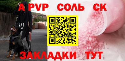 кокаин VHQ Можайск