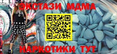 наркотики Можга