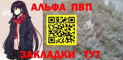 наркотики Можга