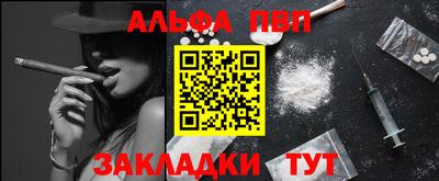 а пвп мука Моздок
