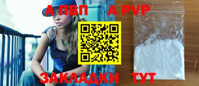 кокаин VHQ Можайск