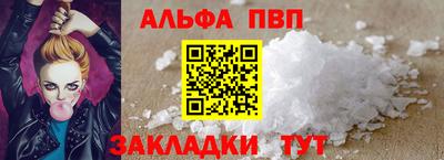 а пвп мука Моздок