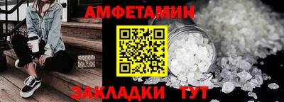 кокаин VHQ Можайск