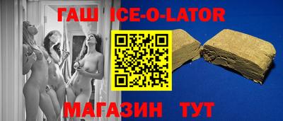 мяу мяу кристалл Михайловка