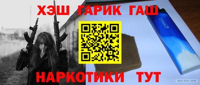 кокаин VHQ Можайск