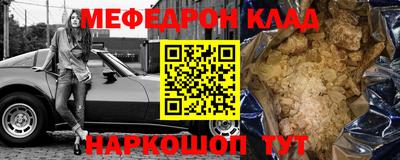 кокаин VHQ Можайск