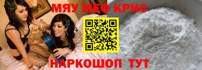 а пвп мука Моздок