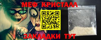а пвп мука Моздок