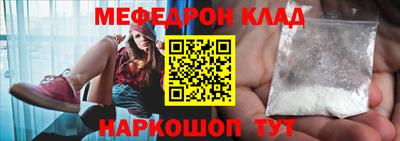 кокаин VHQ Можайск