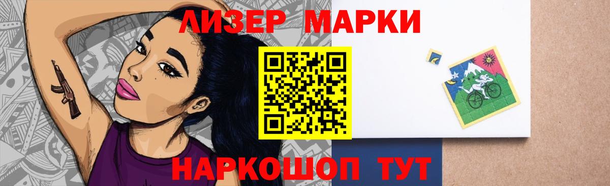 Лсд 25 экстази кислота Грязи