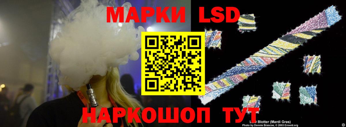 Лсд 25 экстази кислота  LSD-25 экстази ecstasy  Вход с VPN  Лсд 25 экстази  Грязи 