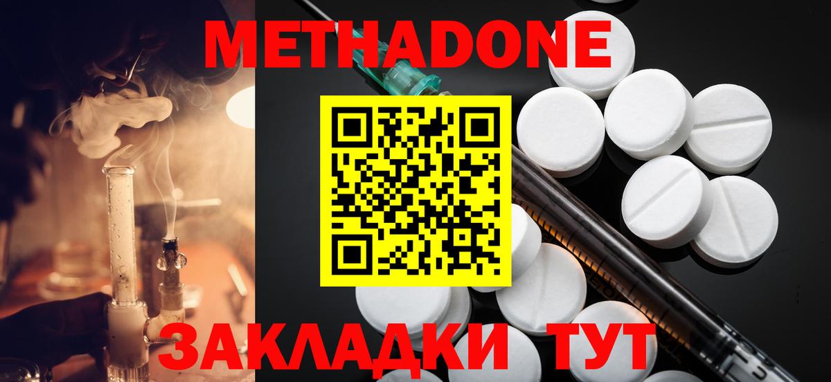 Грязи  МЕТАМФЕТАМИН  Марихуана  МЕФ кристаллы  Вход с VPN  ГАШИШ 