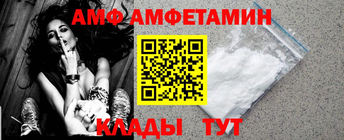 Первитин мет Грязи