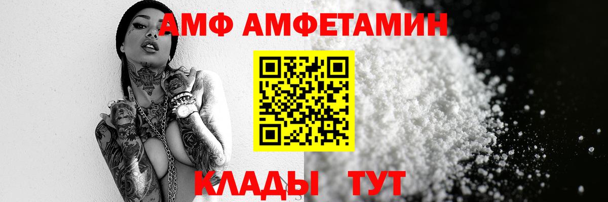 Грязи  Первитин витя  Вход с VPN 
