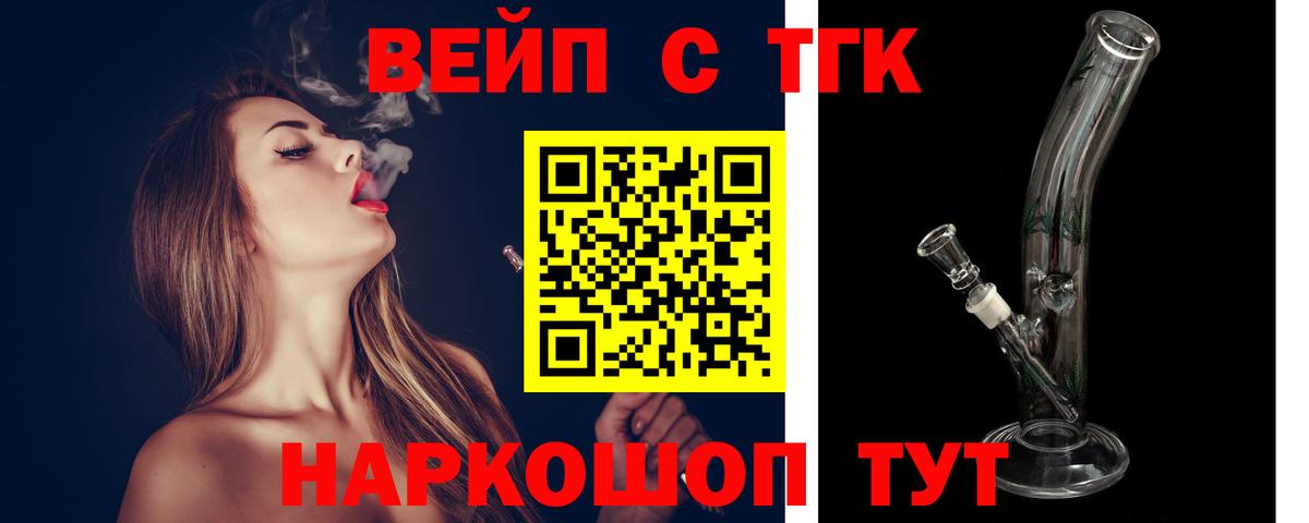 Дистиллят ТГК концентрат Грязи