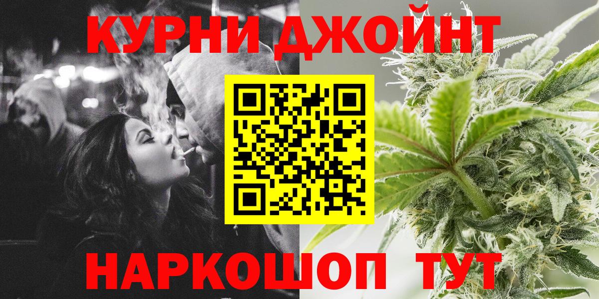 Конопля THC 21% Грязи