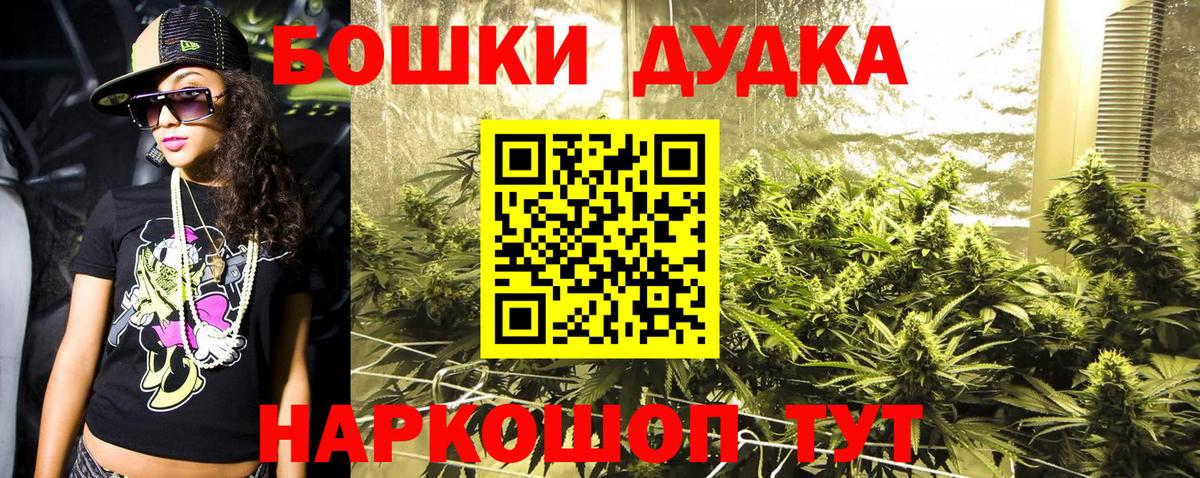 Грязи  Каннабис MAZAR  Бошки Шишки план  Вход с VPN 